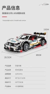 Yuxing Model King children's building blocks are compatible with the Lego building toy Boy C63 Sports Car model Series White 13075 Application Scenario
